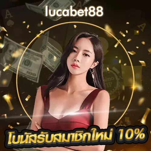 บาคาร่าออนไลน์