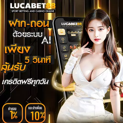 บาคาร่าออนไลน์สด