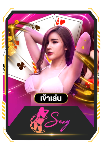 ทดลองเล่นบาคาร่าออนไลน์