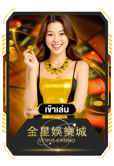 ทดลองเล่นบาคาร่าออนไลน์